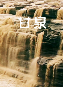 夜夜春商城